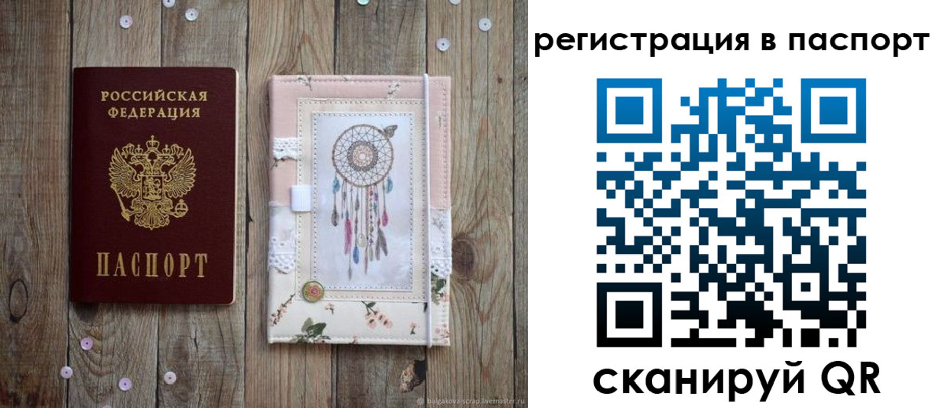 прописка иностранных граждан в Рязани