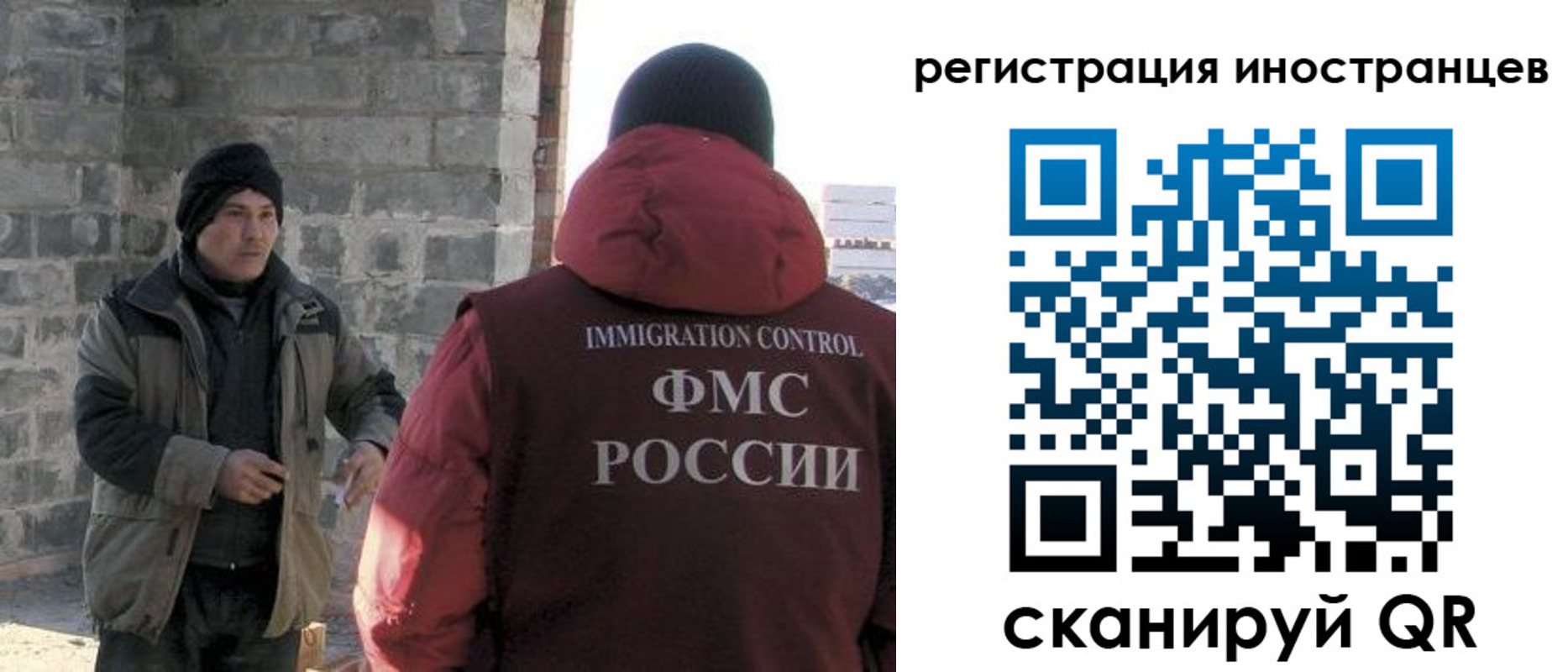 прописка в квартире в Рязани