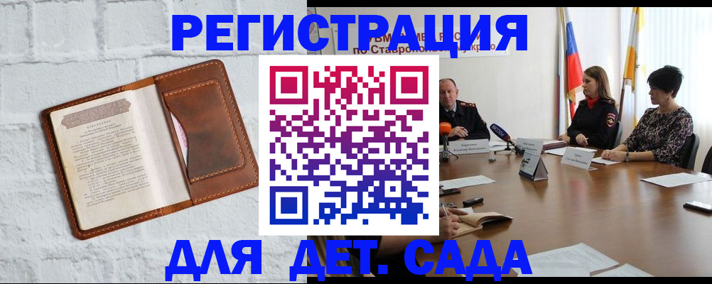 прописка паспорт в Рязани